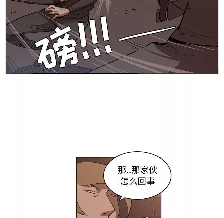 解憂咖啡第5話