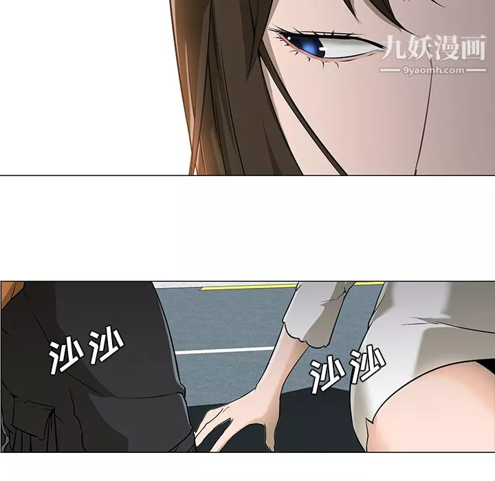 GoodNight-第3话 - 图片 42