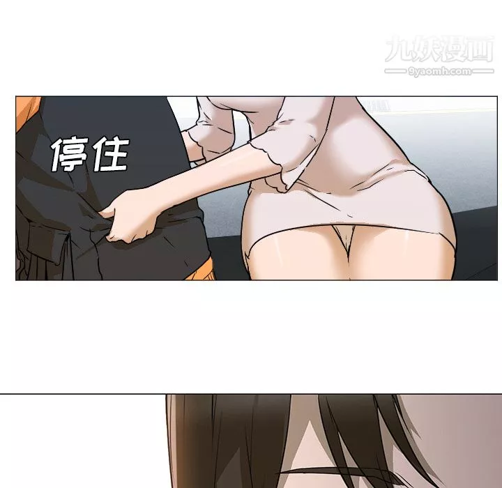GoodNight第3話
