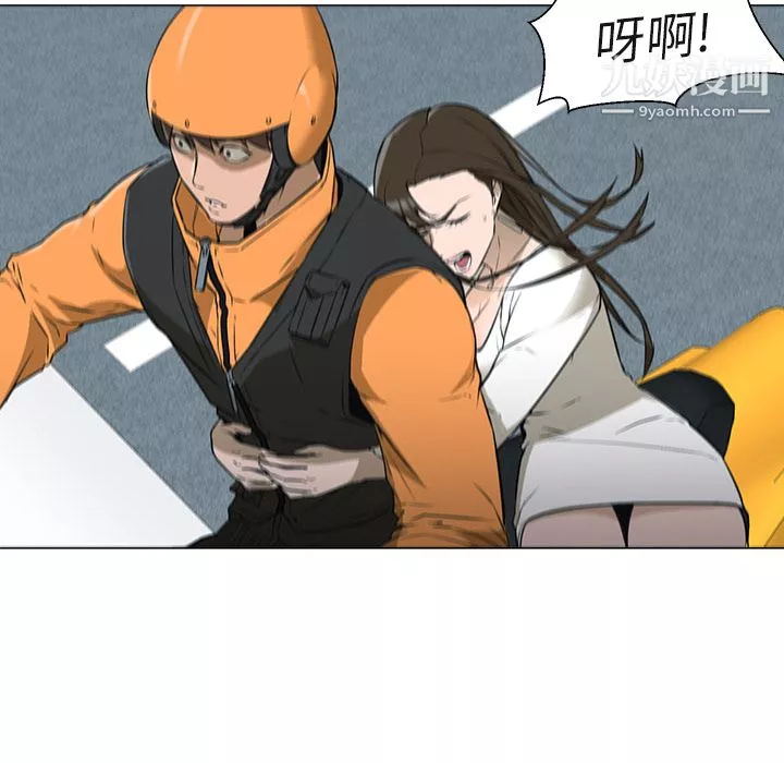 GoodNight第3話