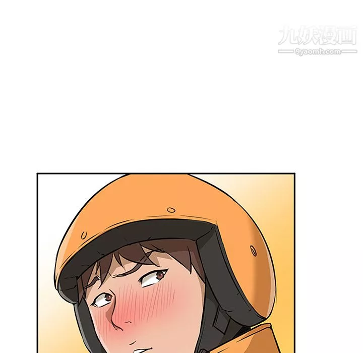 GoodNight-第3话 - 图片 46