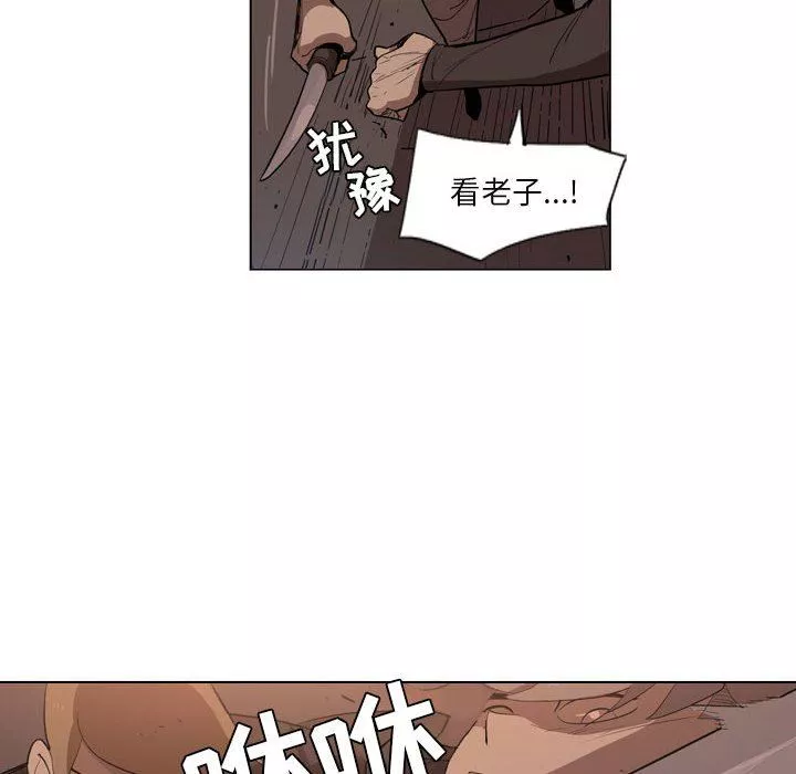 解憂咖啡第5話