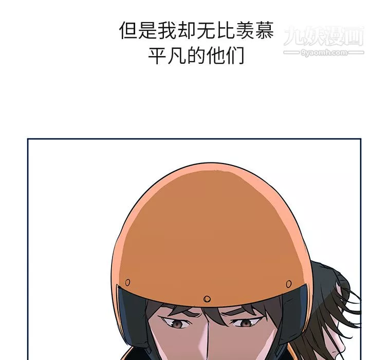 GoodNight第3話
