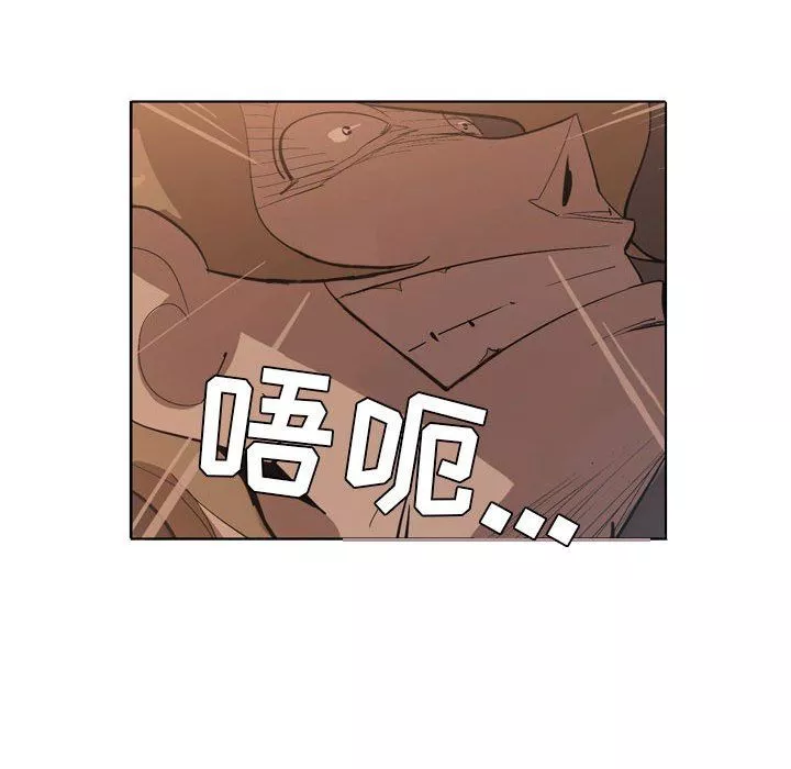 解憂咖啡第5話