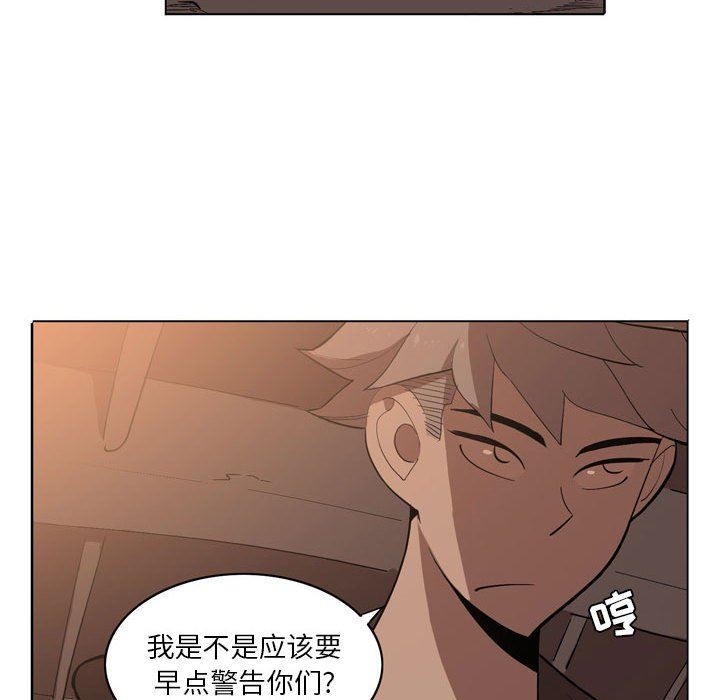 解忧咖啡第5话