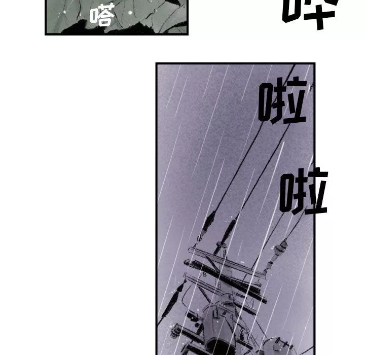 堕落城市第17話