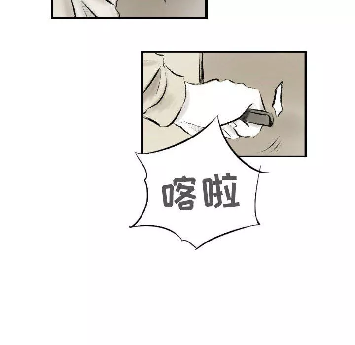 堕落城市第17話