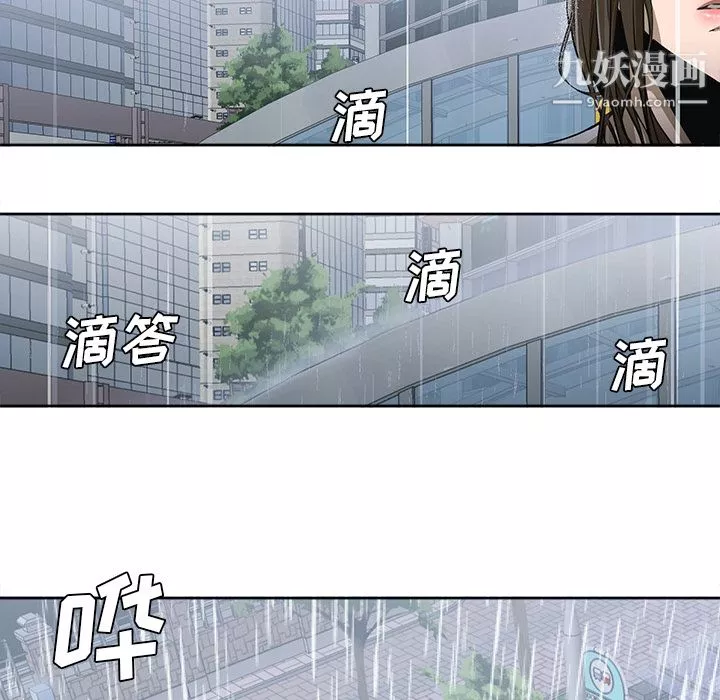 GoodNight第3話