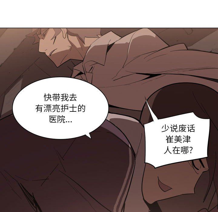 解忧咖啡第6话