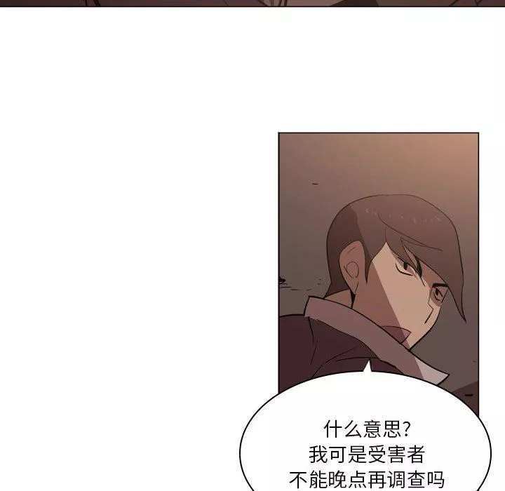 解忧咖啡-第6话 - 图片 15