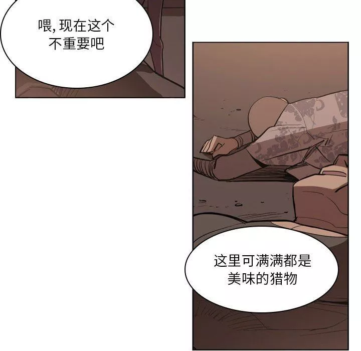 解憂咖啡第6話