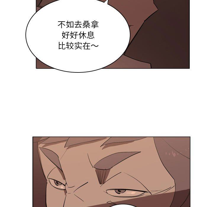 解忧咖啡第6话