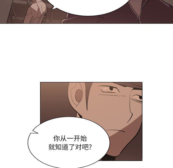 解忧咖啡第6话