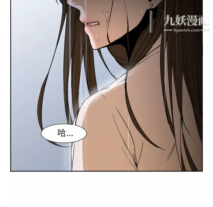 GoodNight-第3话 - 图片 83