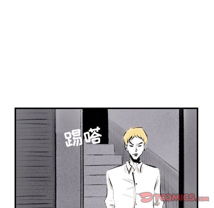 堕落城市第17話