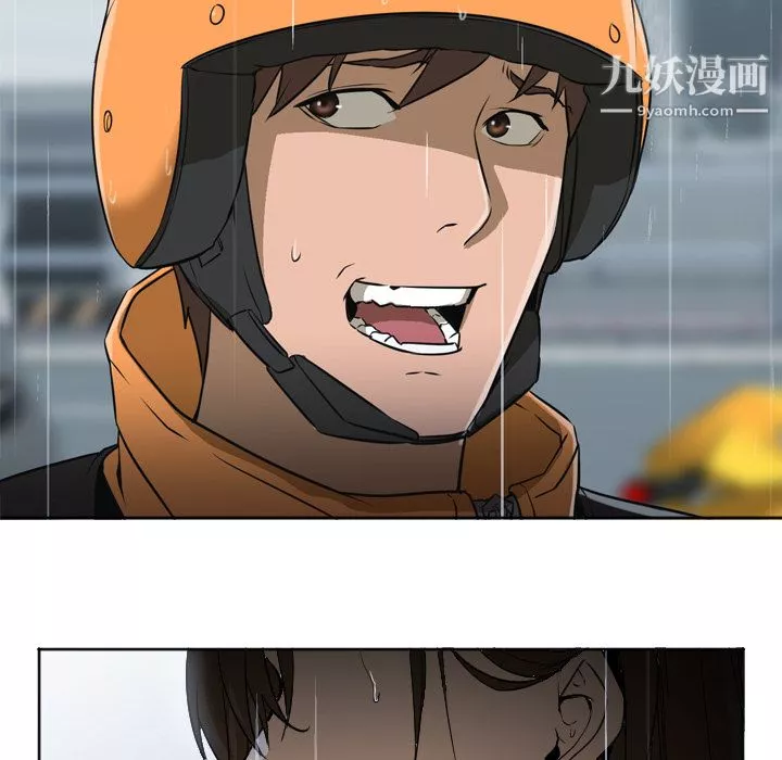GoodNight第3話