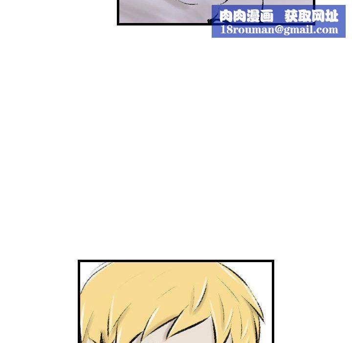 堕落城市第17話