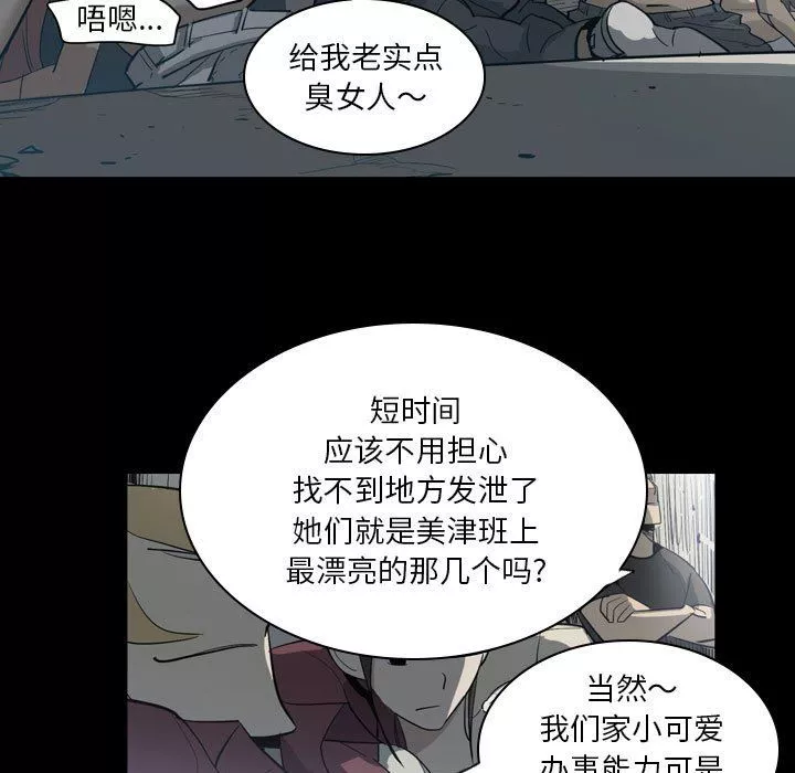 解憂咖啡第6話