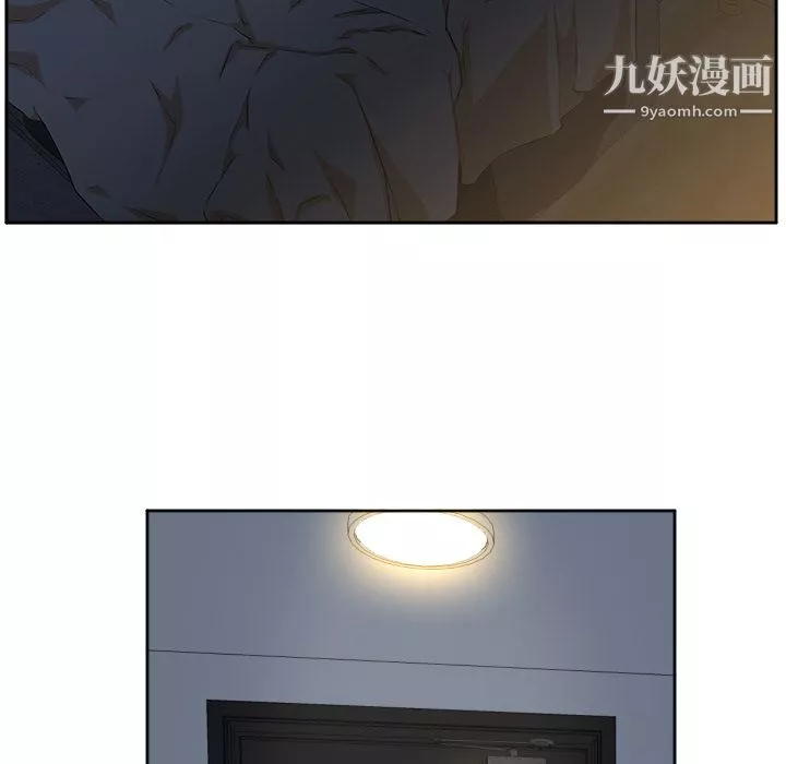 GoodNight第3話