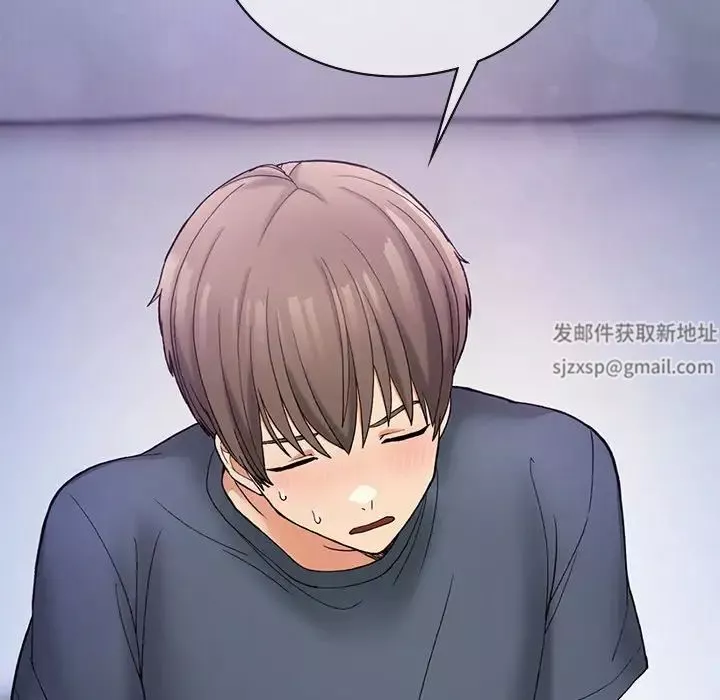 要在乡下一起生活吗-第3话 - 图片 148