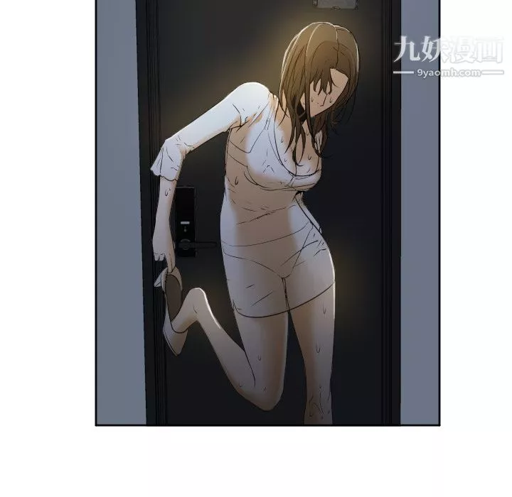 GoodNight-第3话 - 图片 94