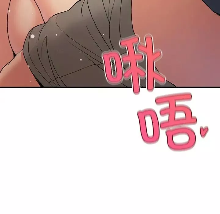 要在乡下一起生活吗第3話