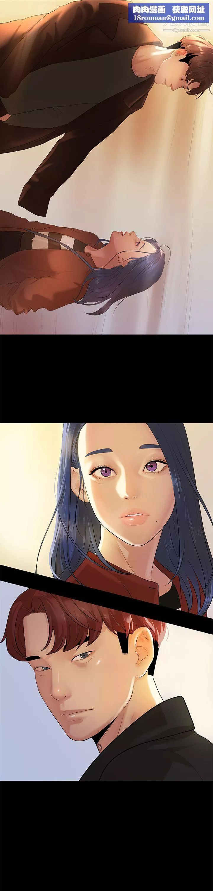 初恋情结-第7话 - 图片 1