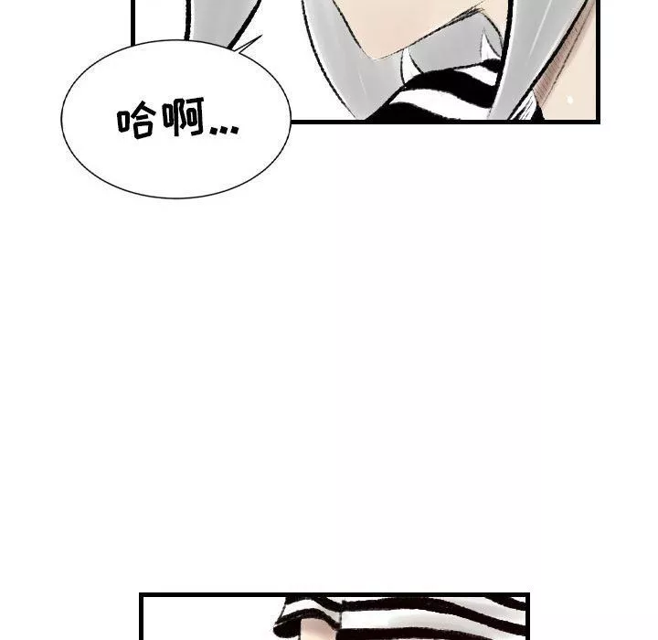 堕落城市第17話