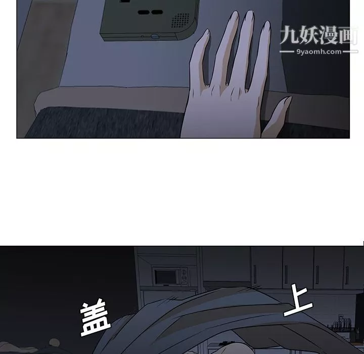 GoodNight第3話