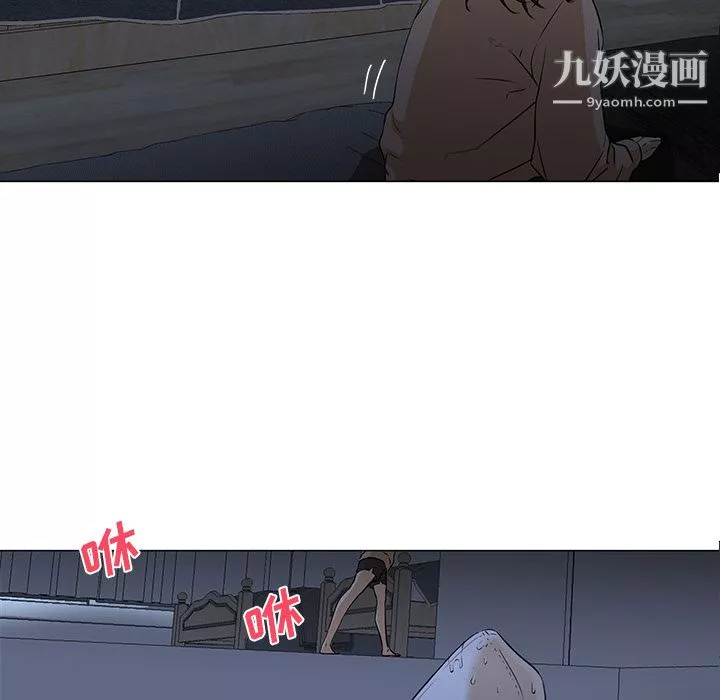 GoodNight-第3话 - 图片 102