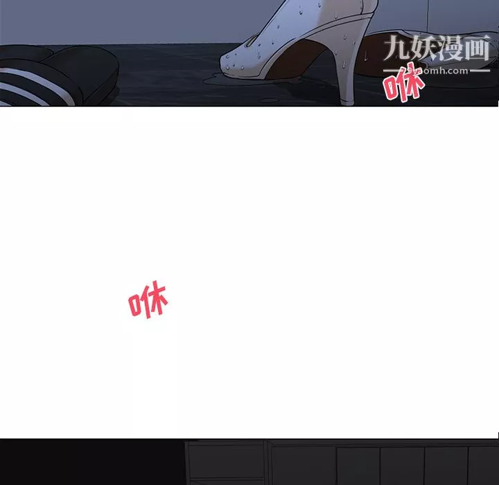 GoodNight第3話