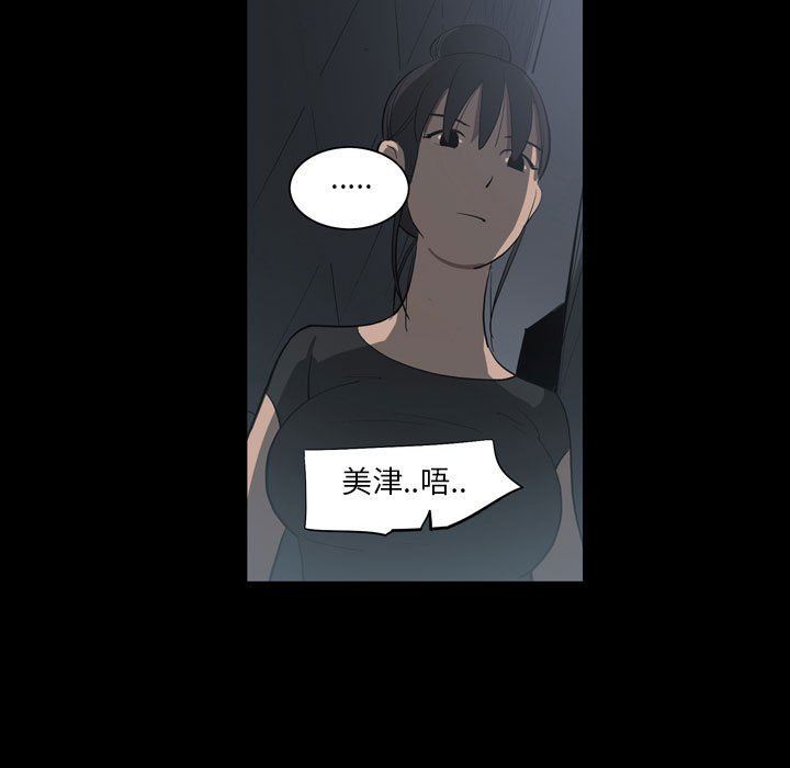 解忧咖啡第6话