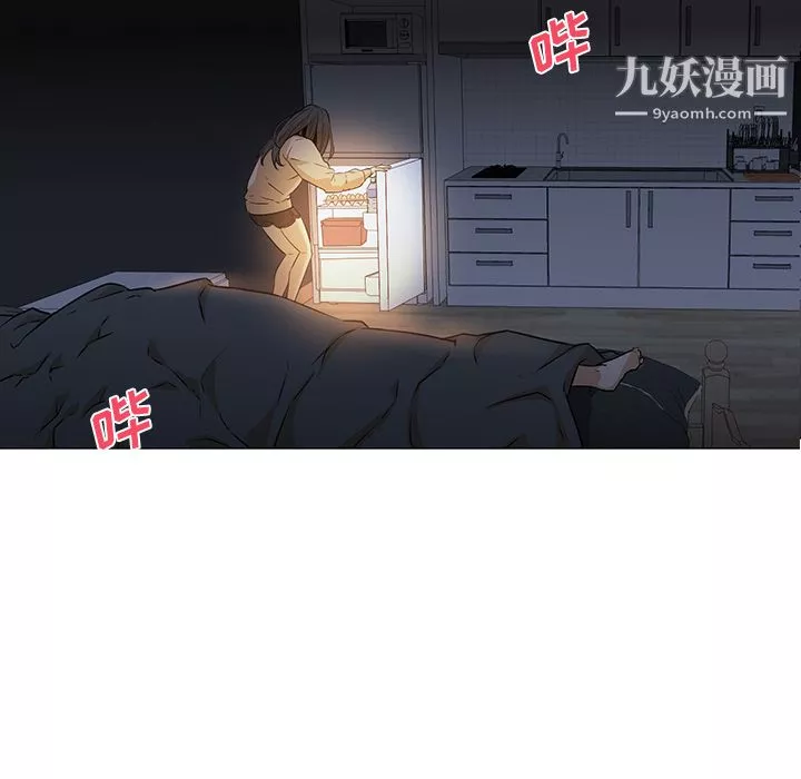 GoodNight-第3话 - 图片 104