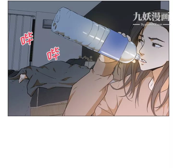 GoodNight-第3话 - 图片 105