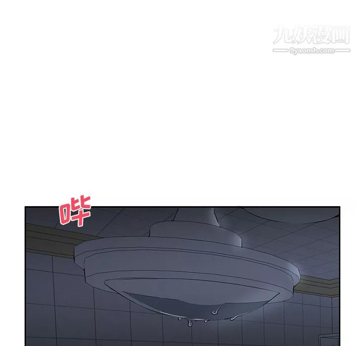 GoodNight第3話
