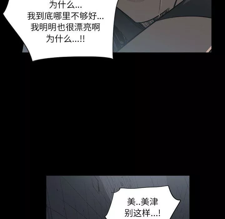 解憂咖啡第6話