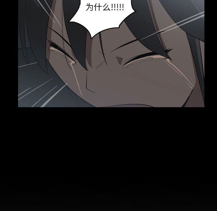 解忧咖啡第6话