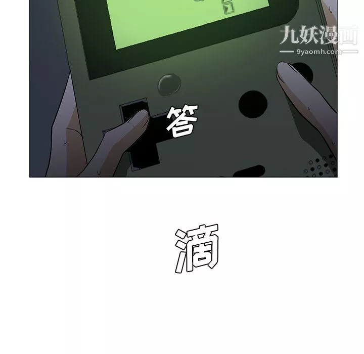 GoodNight-第3话 - 图片 109