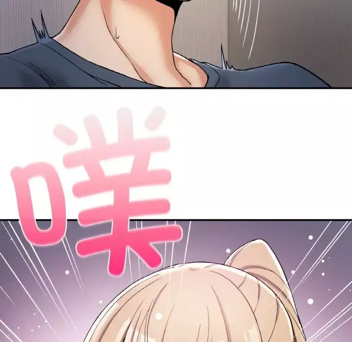 要在乡下一起生活吗第3話