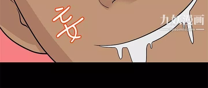初恋情结-第7话 - 图片 11