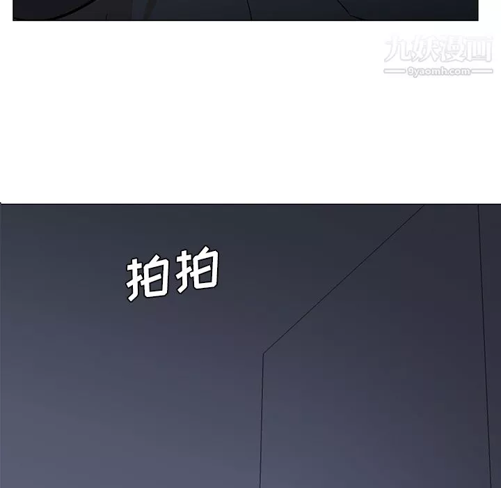 GoodNight-第3话 - 图片 114