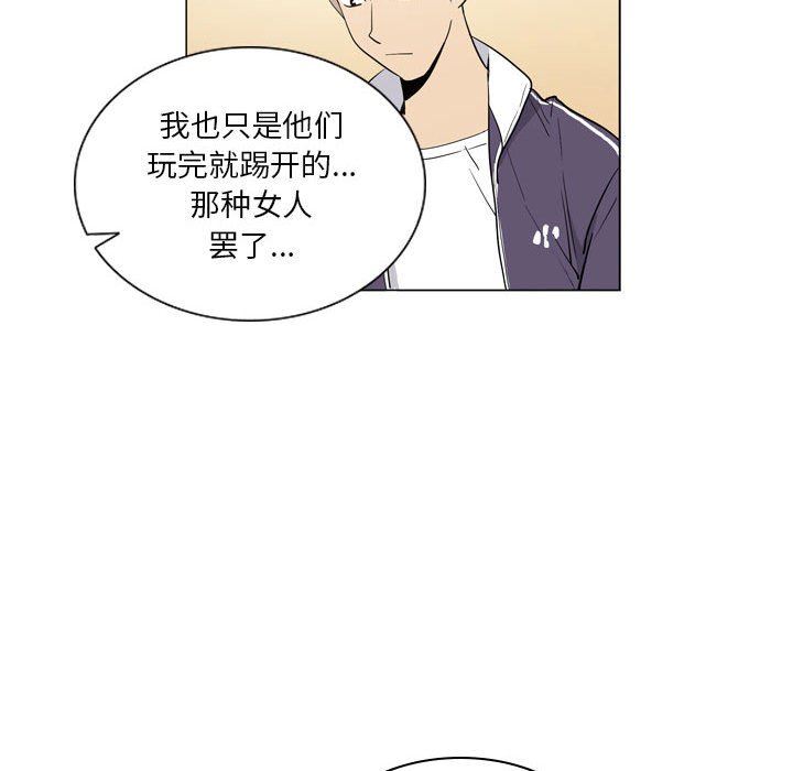 解忧咖啡第6话