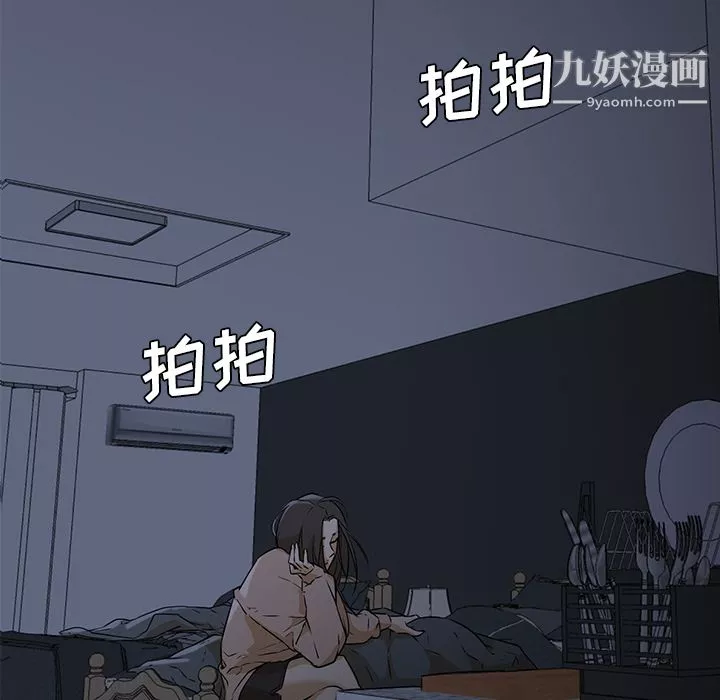 GoodNight-第3话 - 图片 115