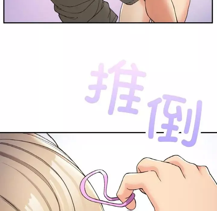 要在乡下一起生活吗第3話