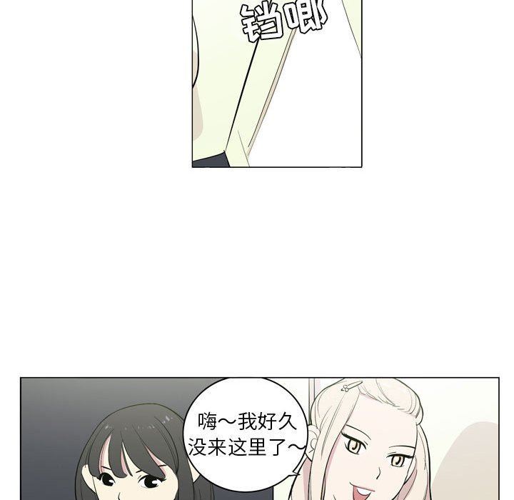 解忧咖啡第6话