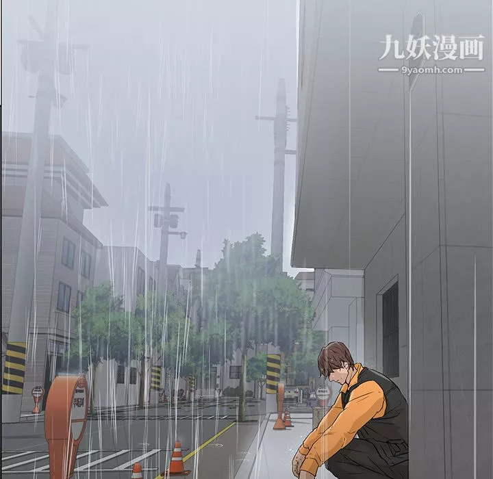 GoodNight-第3话 - 图片 118