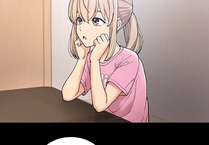 要在乡下一起生活吗第4話