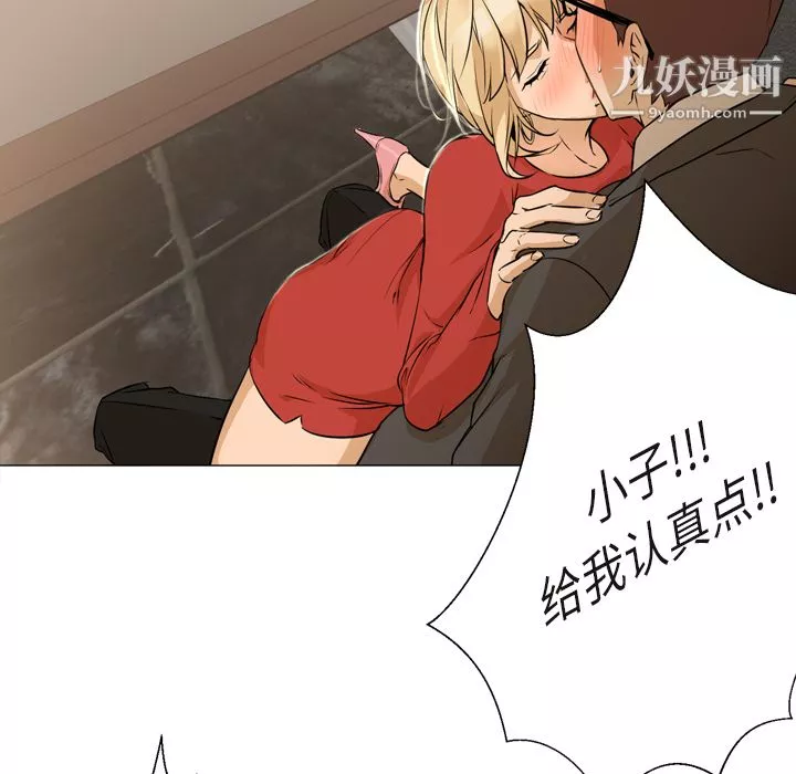 GoodNight第4話