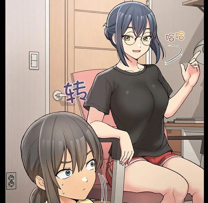 要在乡下一起生活吗第4話