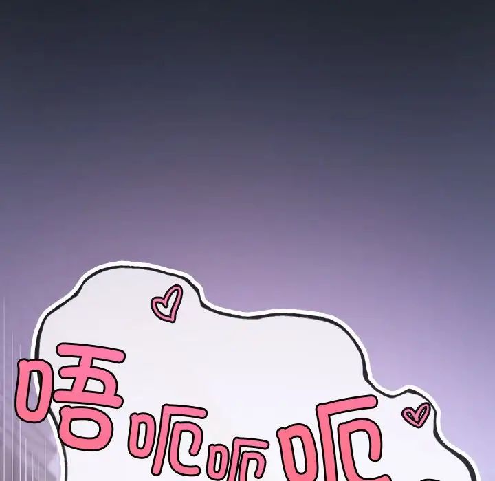 要在乡下一起生活吗第4话